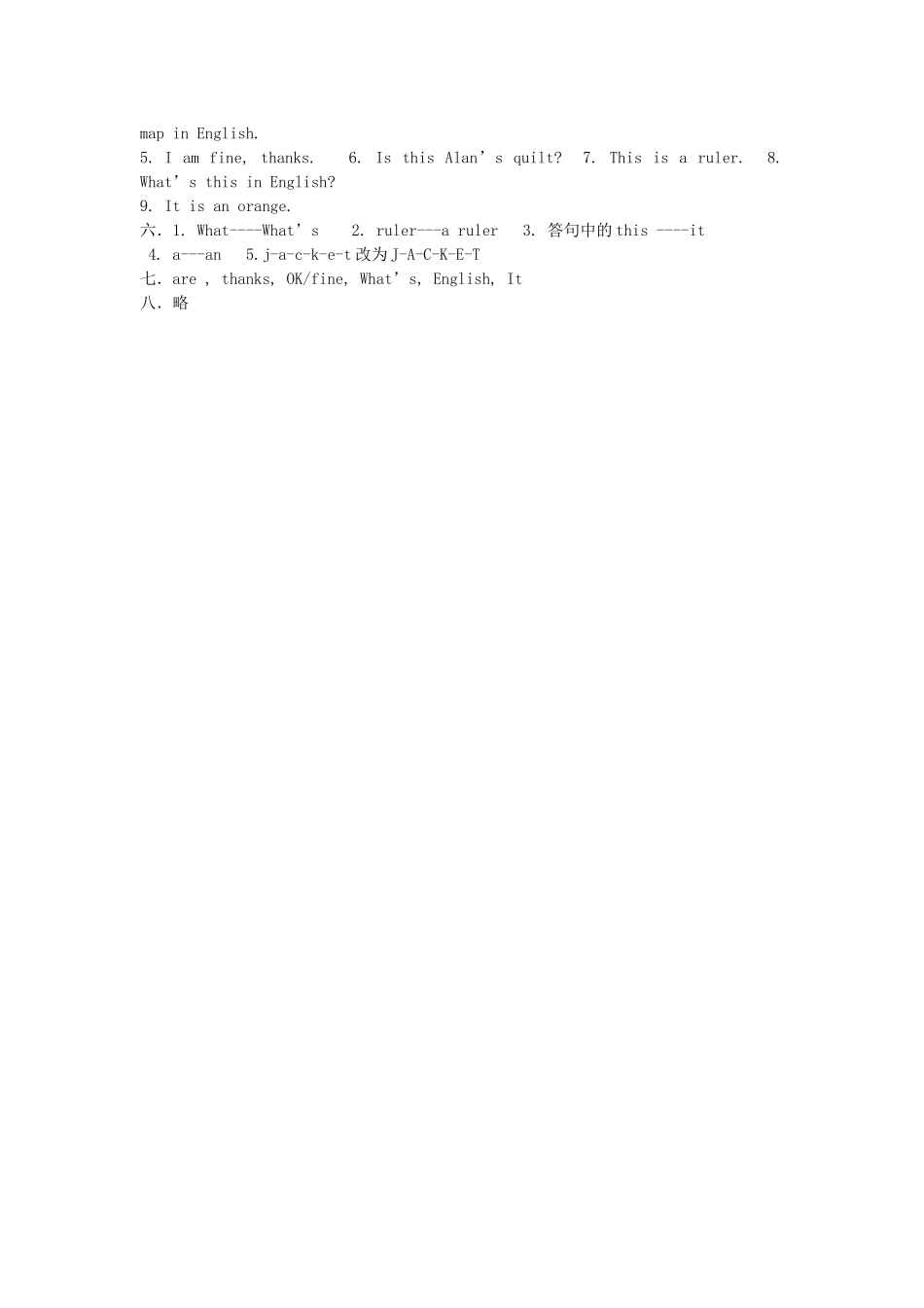 Unit2What’sthisinEnglish练习3_第3页