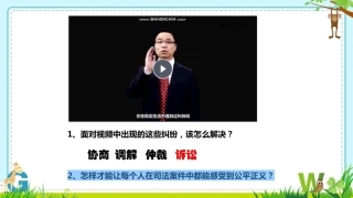 遵守法律程序维护司法公正