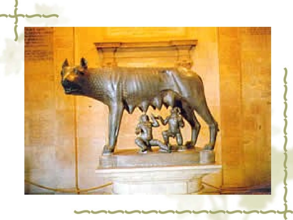 第17课维护奴隶主统治的罗马法-(2)_第1页