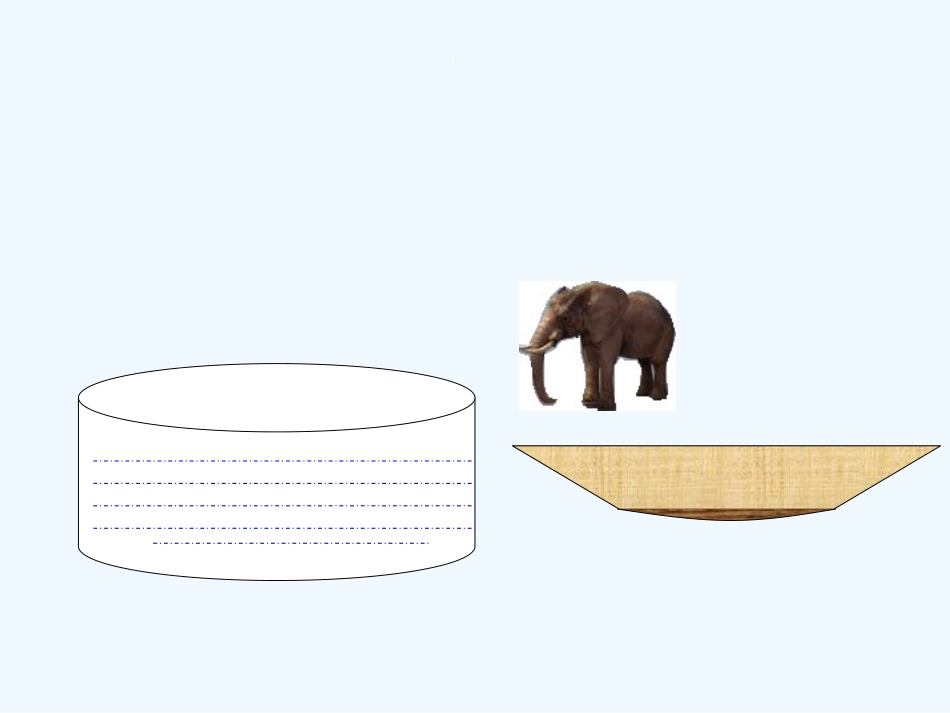 小学数学北师大2011课标版四年级认识方程-(11)_第2页