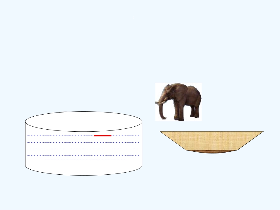小学数学北师大2011课标版四年级认识方程-(11)_第3页