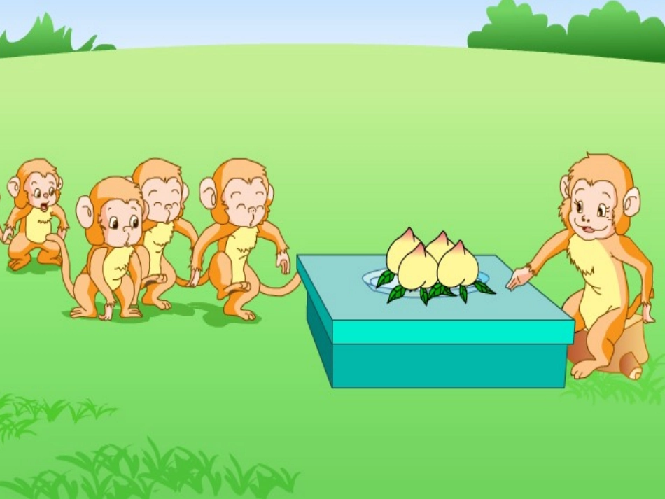 三下认识分数_第2页