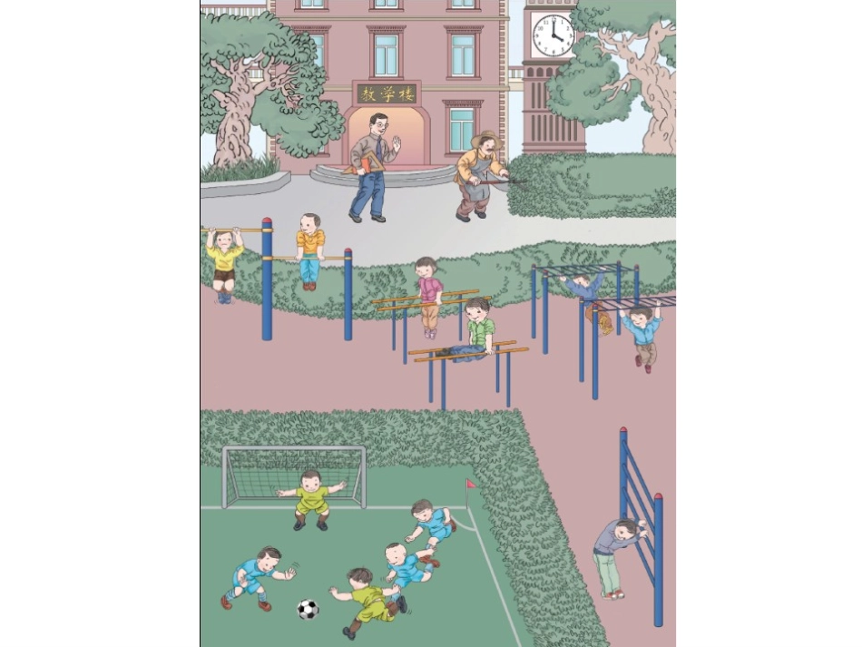 人教版小学数学二年级上册：角的初步认识_第3页