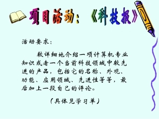 8.我的电子报刊-(2)