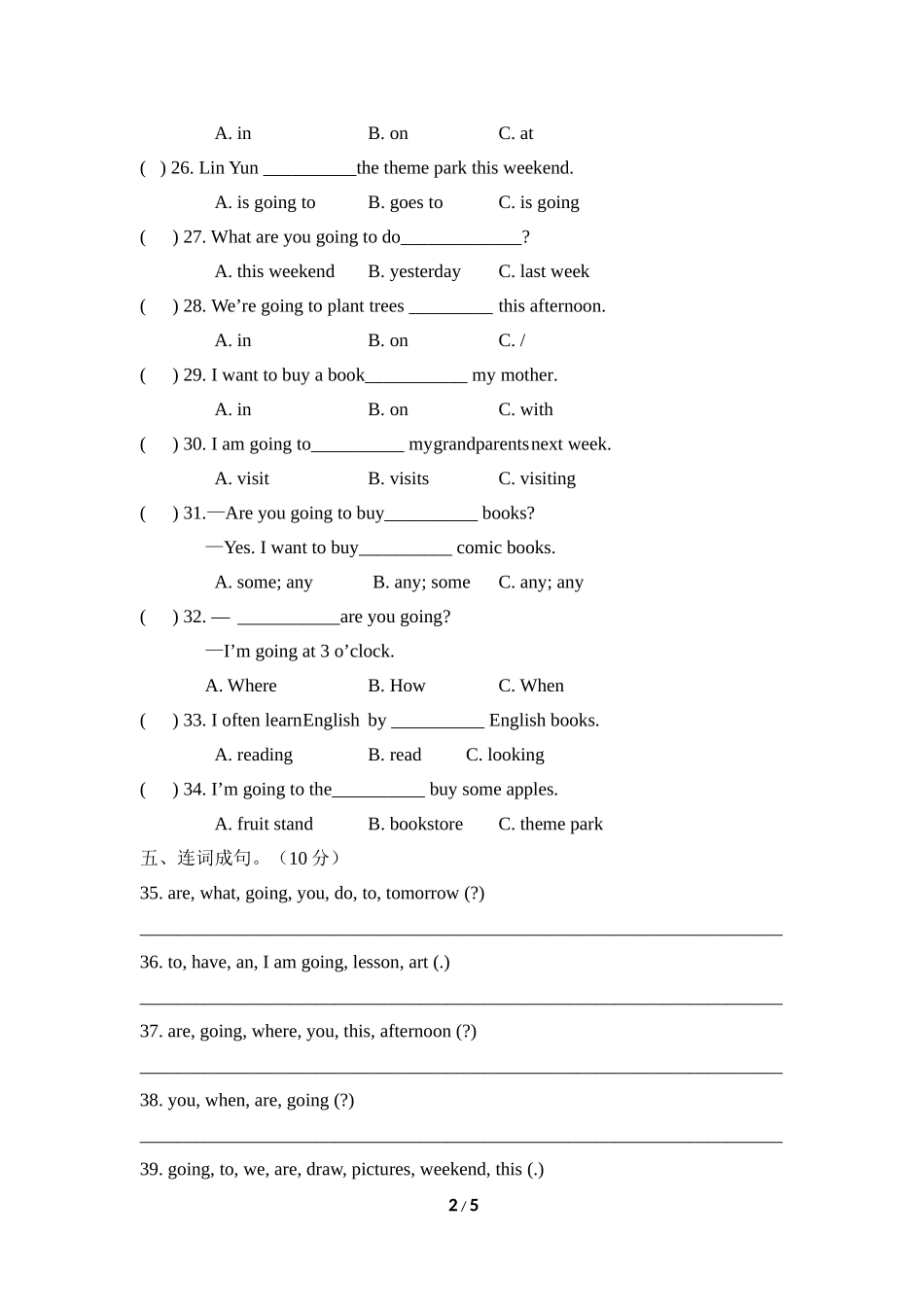 Unit3--单元重点检测试题(含答案)_第2页