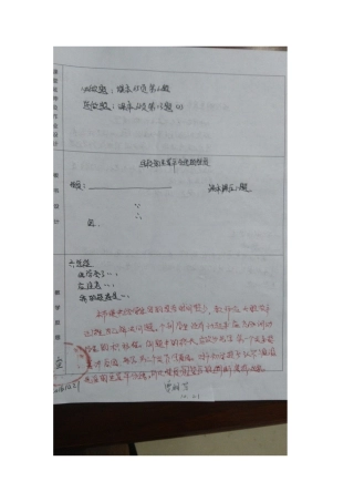 线段的垂直-平分线的性质
