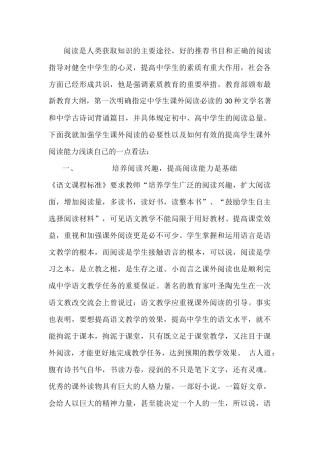 采得百花酿成蜜