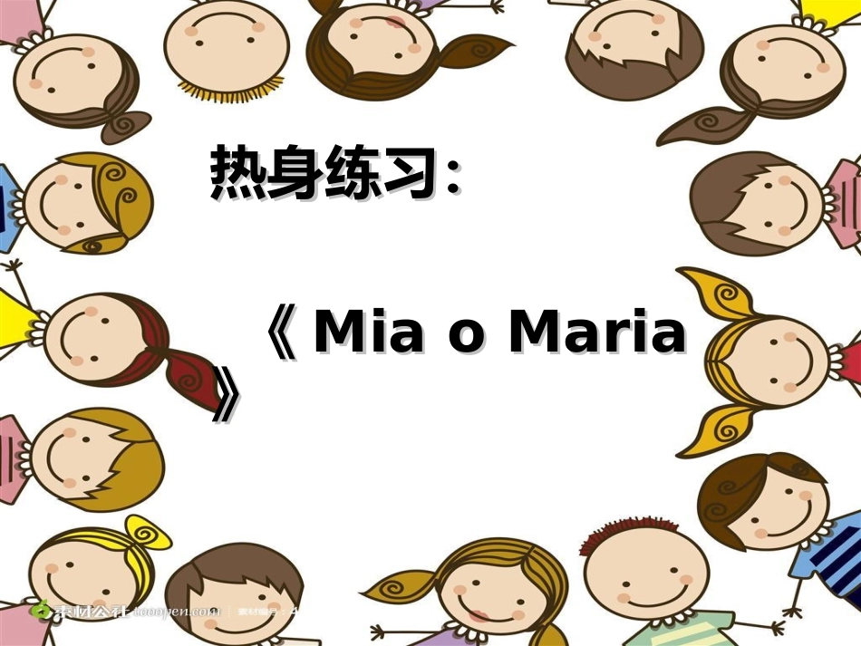 (演唱)银色的桦树林_第2页