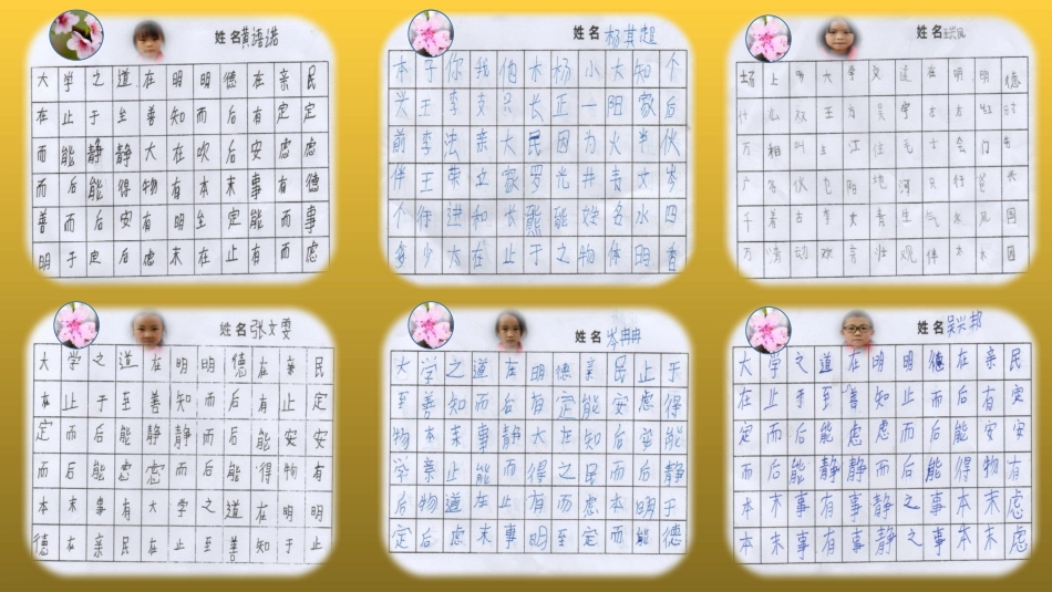 萌芽201903_第2页