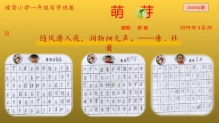 萌芽201903