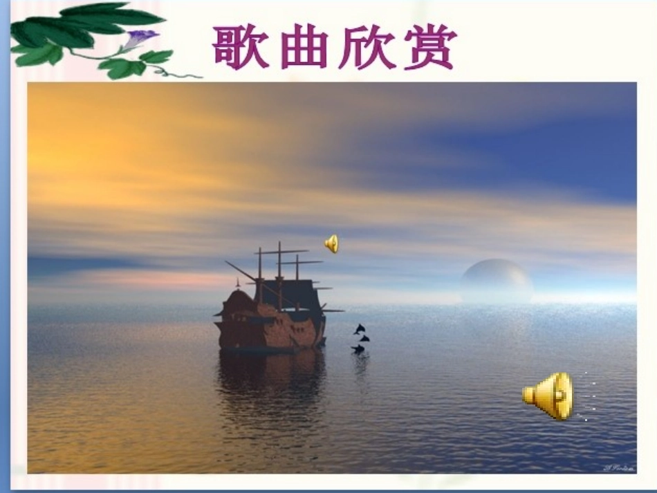 《当我死时》_第1页