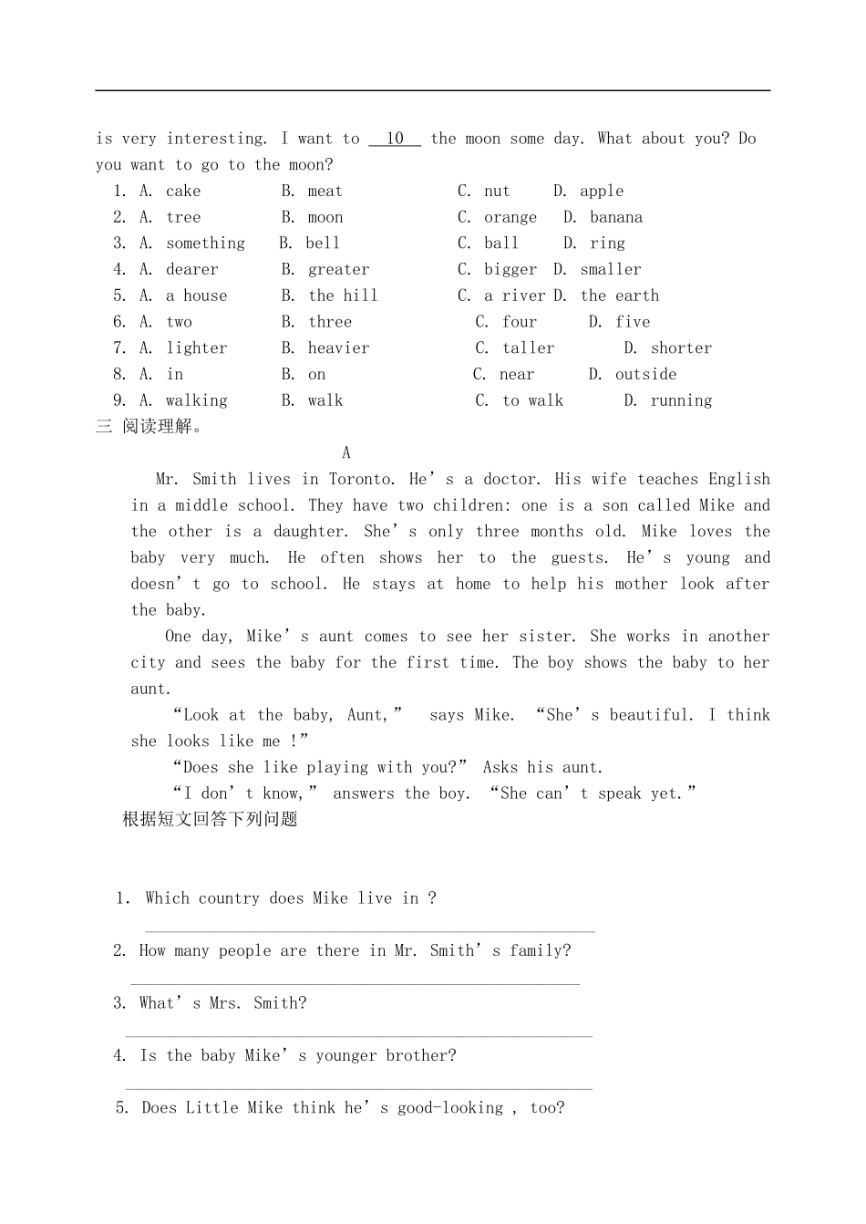 内蒙古鄂尔多斯市达十一中学八年级英语上册-Module-3-质量检测试题(无答案)_第2页