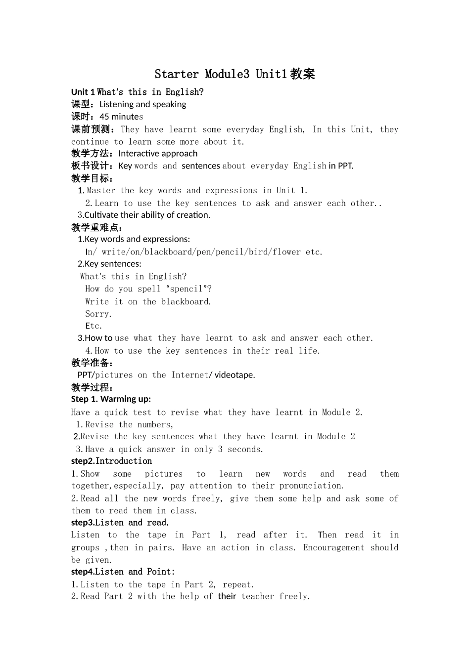 七上StarterM3U1-U2-U3教案_第1页