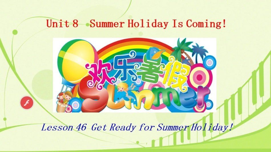Lesson46GettingReadyforSummerHoliday!_第1页
