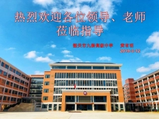 第07节远距离输电