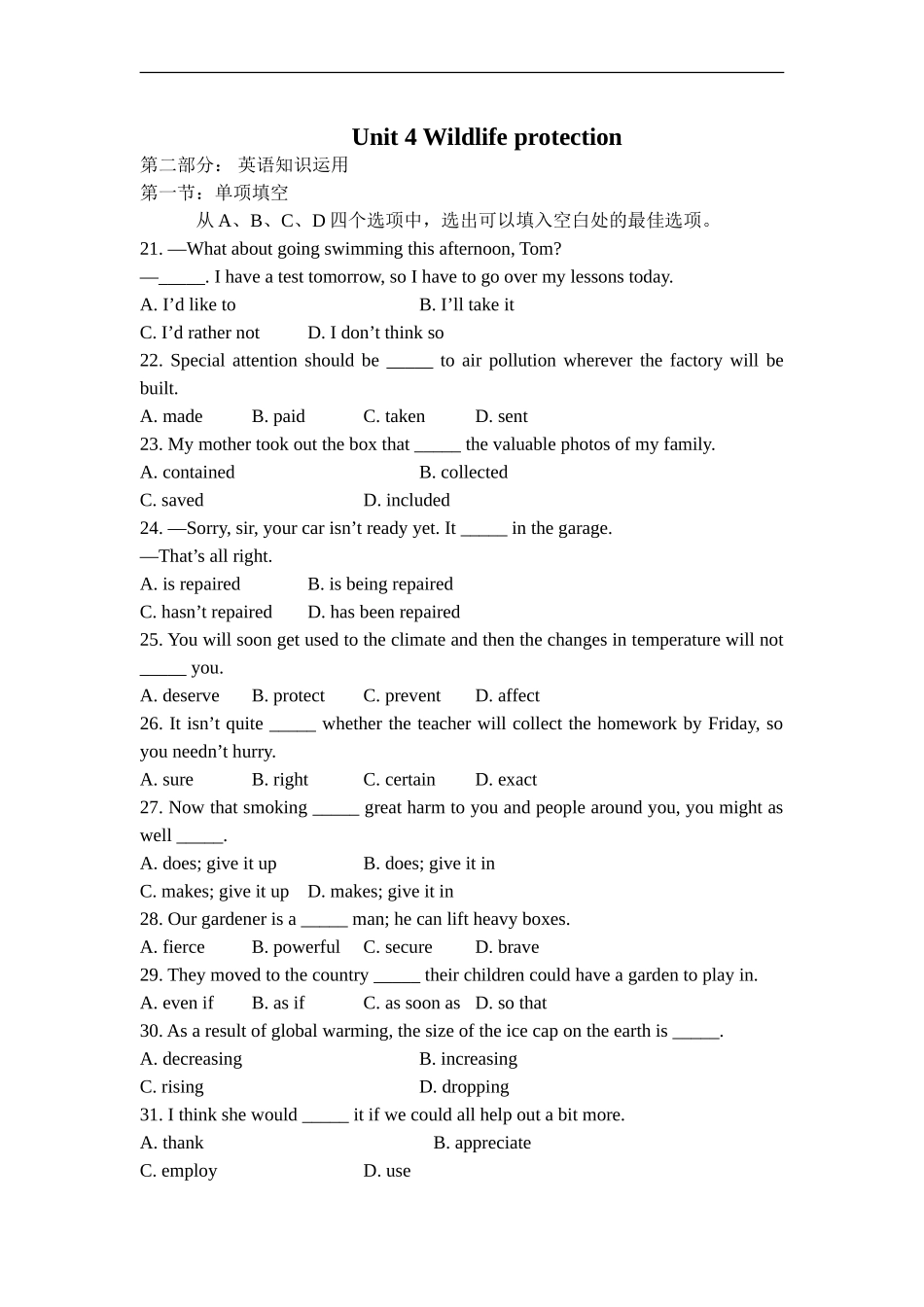 必修二-Unit-4-Wildlife-protection单元试题_第1页