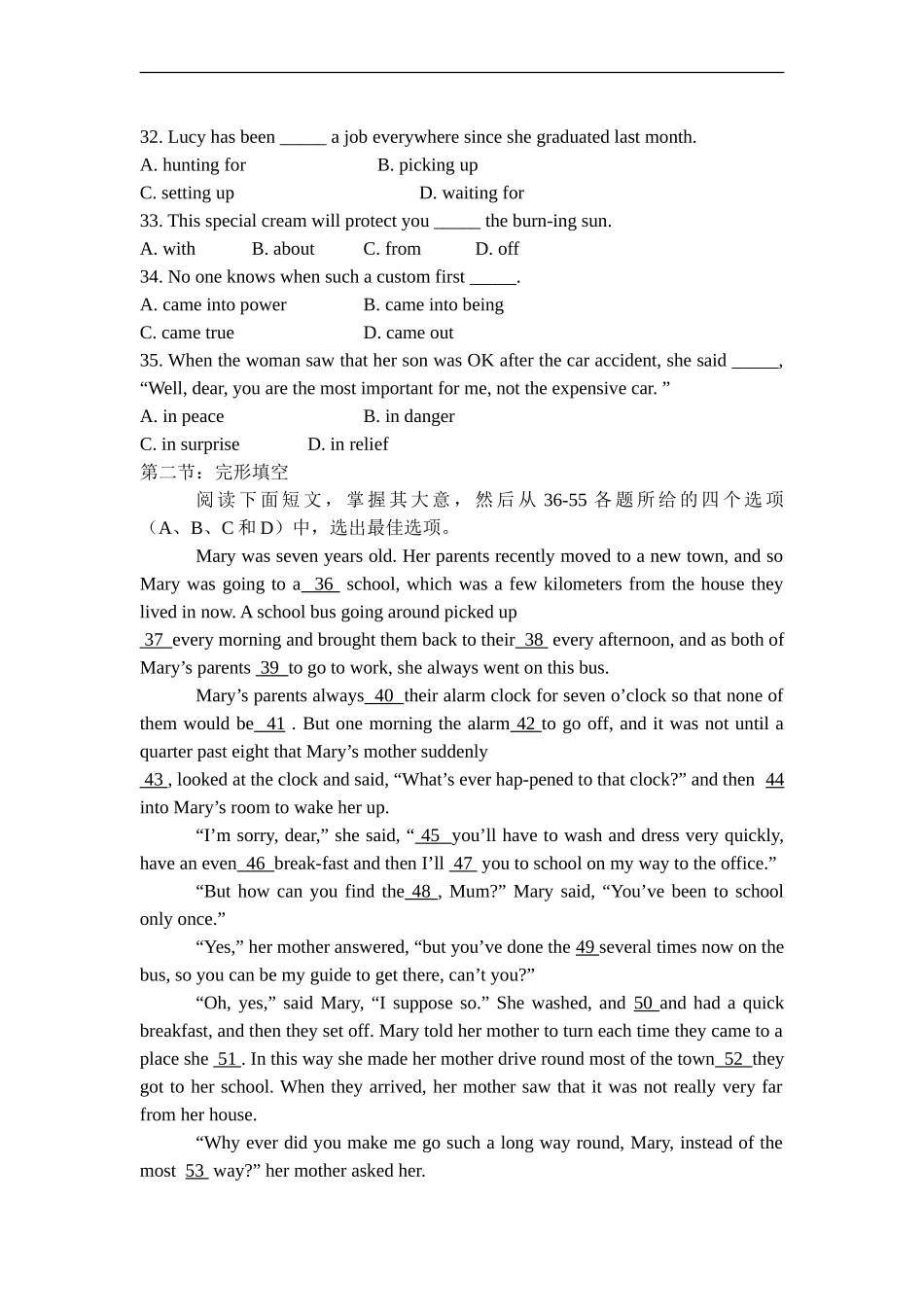 必修二-Unit-4-Wildlife-protection单元试题_第2页