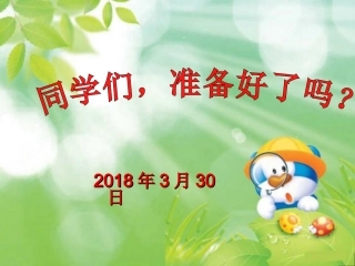 透视群体行为学会分辨泾渭