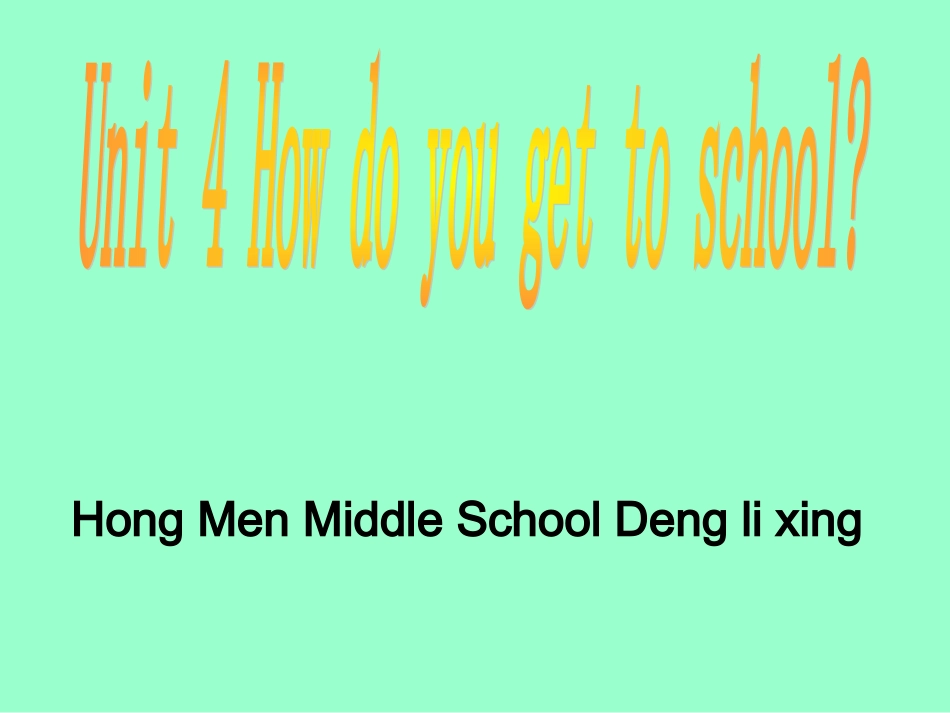 Unit-4-How-do-you-get-to-school3_第1页