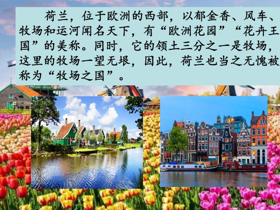 30牧场之国-(2)_第1页