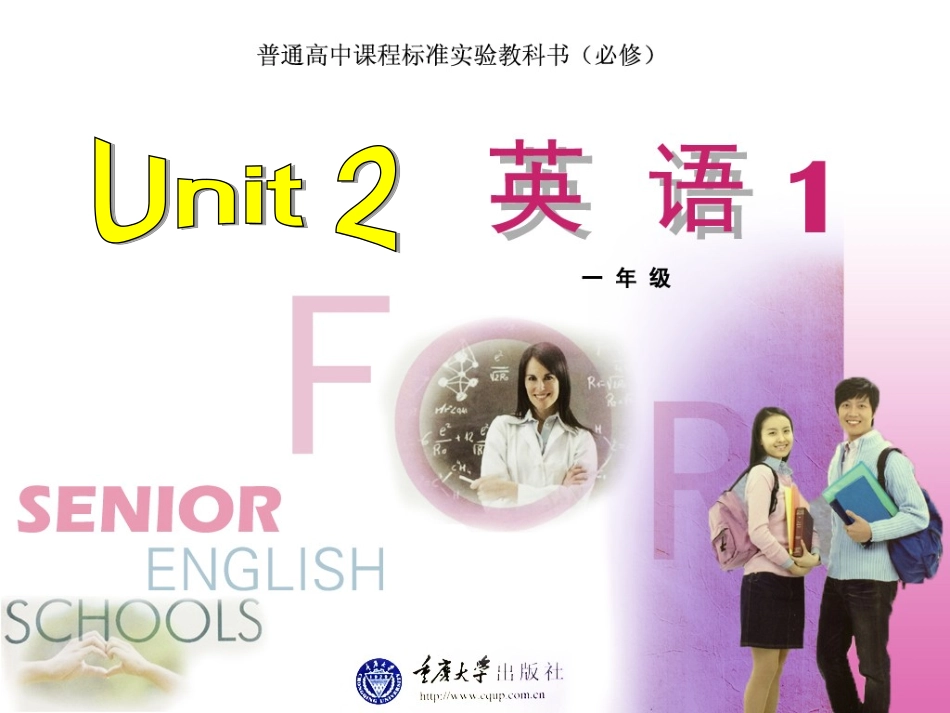 ReadingWhatSortofLanguageLearnerAreYou_第1页