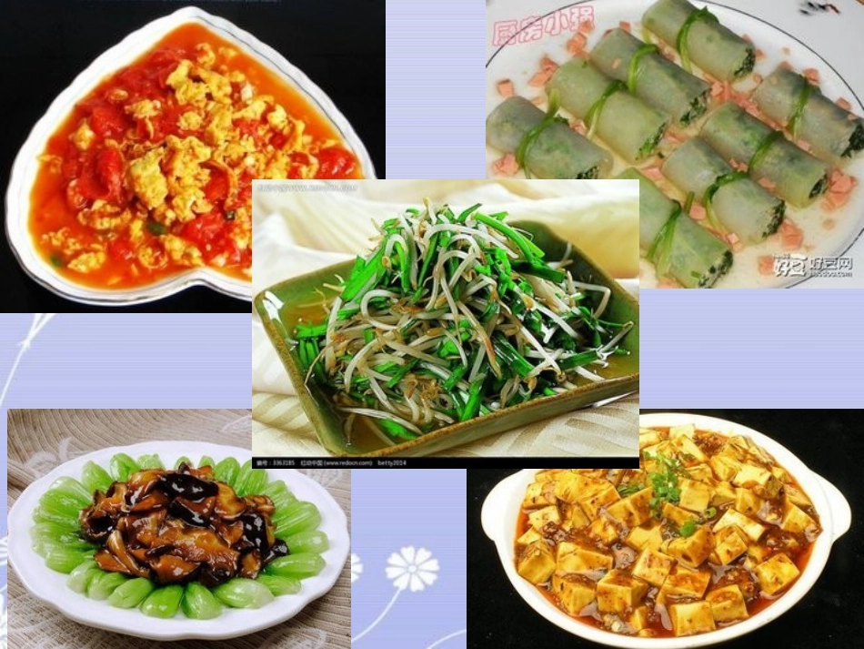 人教2011版小学数学四年级营养午餐-(5)_第3页