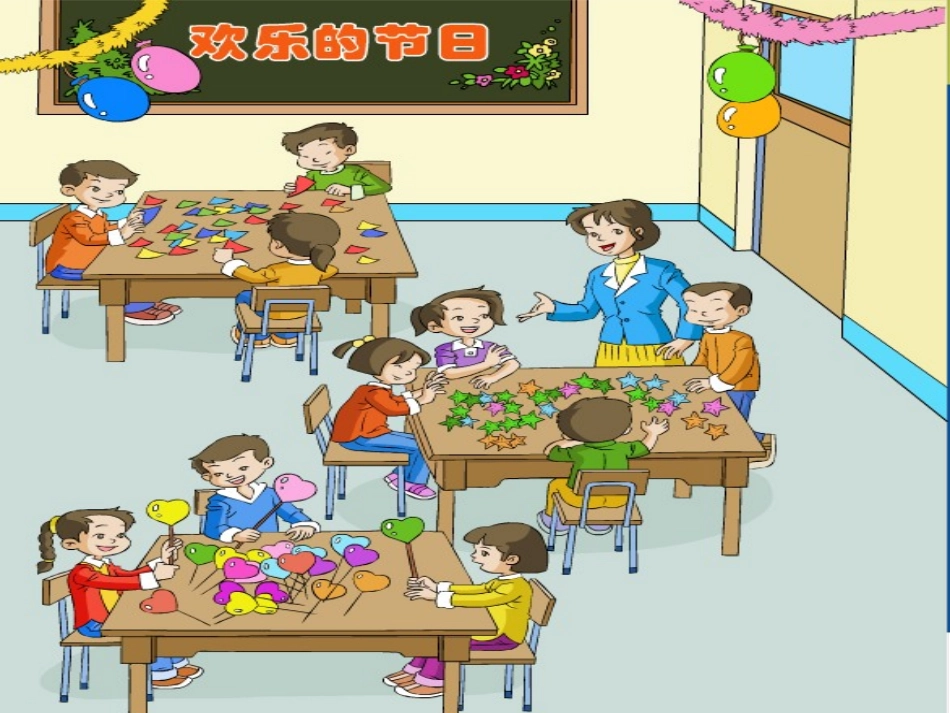 小学数学人教2011课标版二年级用7、8、9的乘法口诀求商-(12)_第2页