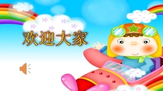 选唱彝家娃娃真幸福