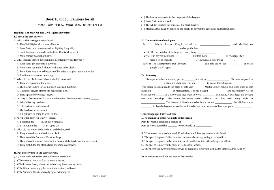 Book10unit3Fairnessforall_第1页
