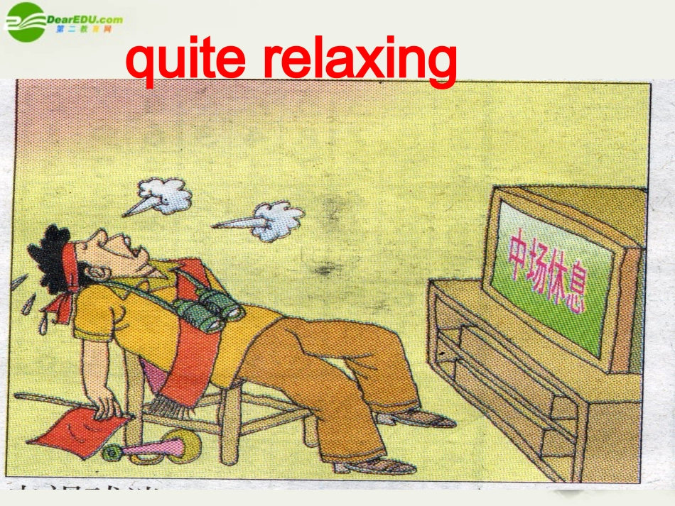 高中英语-Unit1-Lesson2《lifestyles》Relaxing课件6-北师大版必修1_第2页