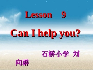 Lesson9