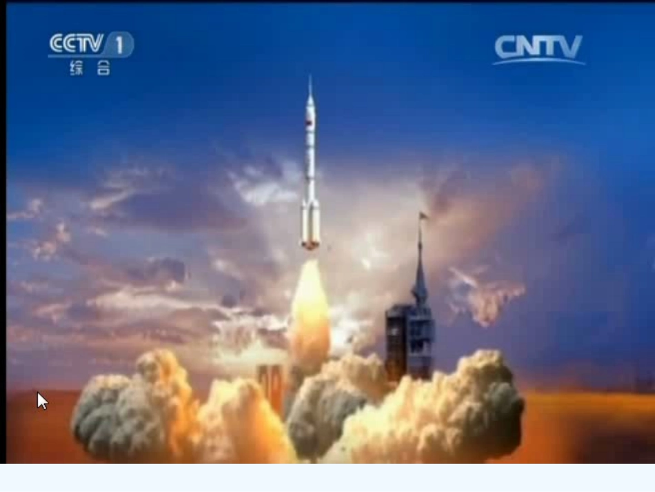 卫星运行时间(三位数乘两位数)_第3页