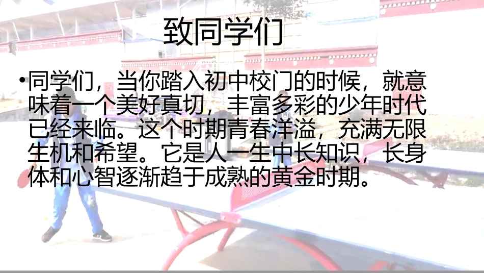 中国与奥林匹克运动_第2页