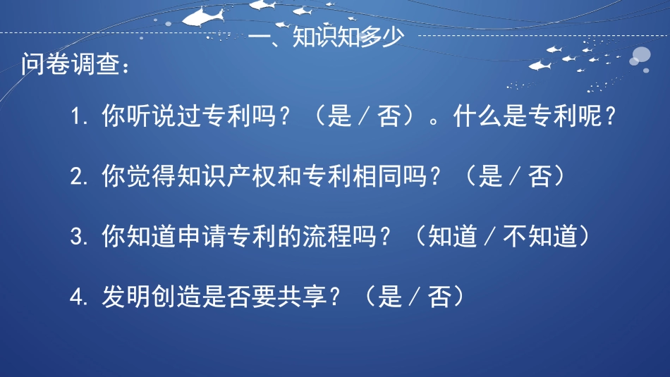 三技术的未来_第2页