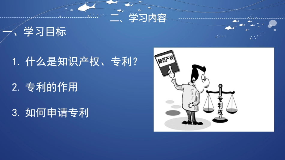 三技术的未来_第3页