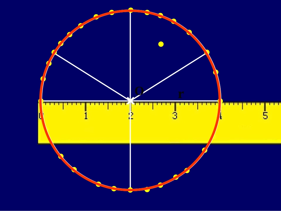 图形与几何-(2)_第3页