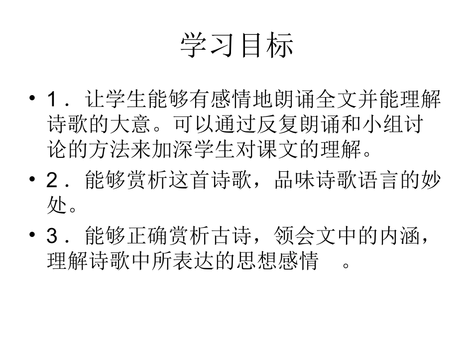 别云间-(3)_第2页