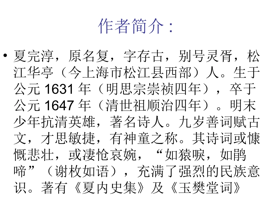 别云间-(3)_第3页