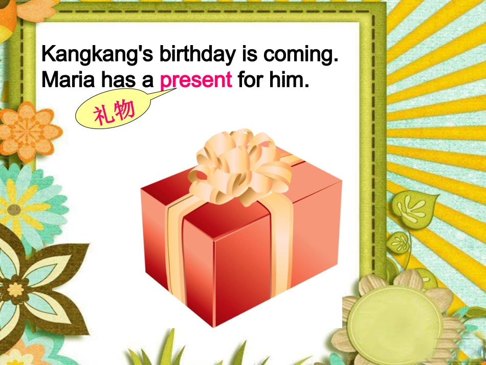 u7-1-C课件_第3页