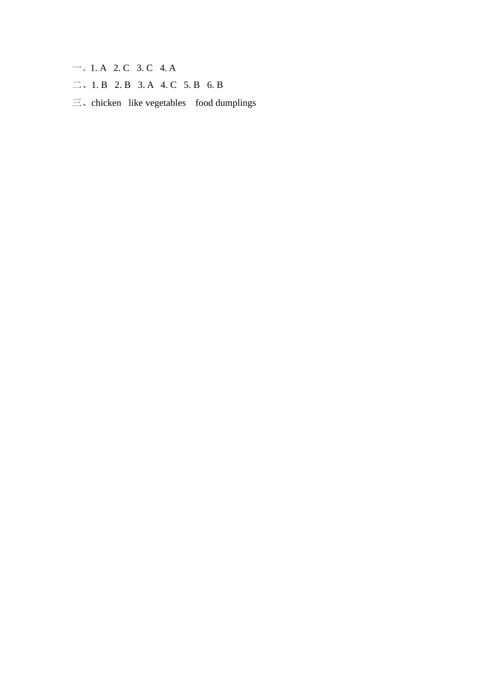 Lesson-15-What's-your-favourite-food练习题及答案_第2页