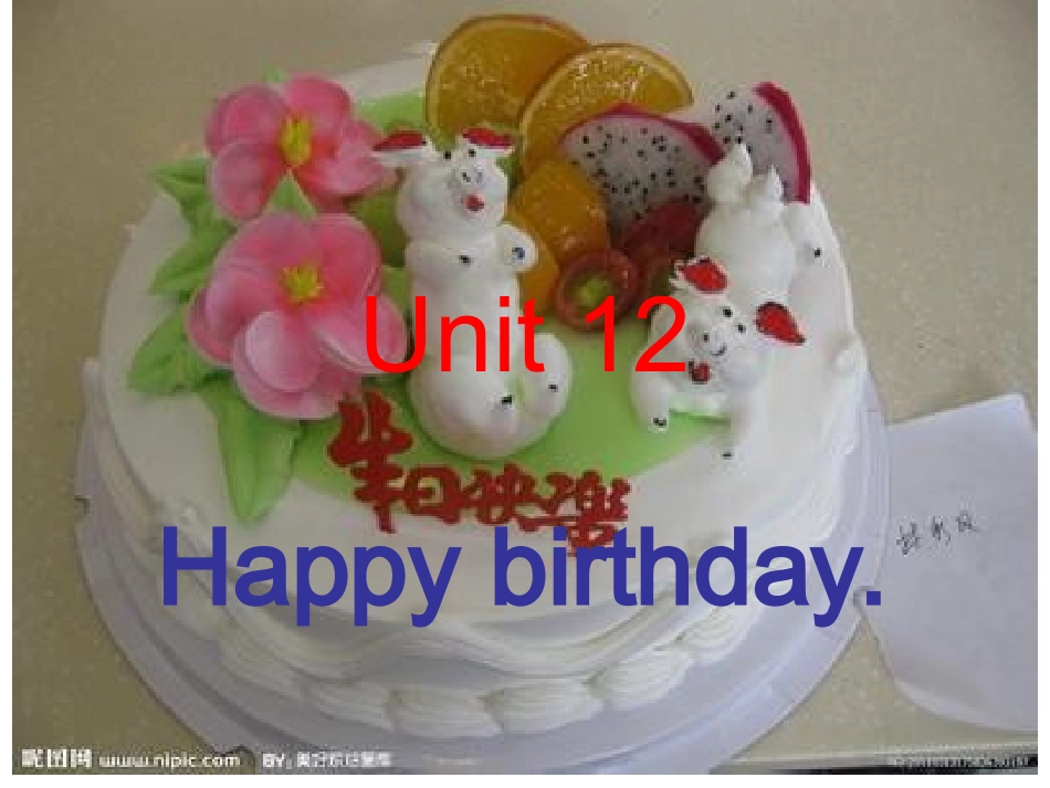Unit12Happybirthday._第1页
