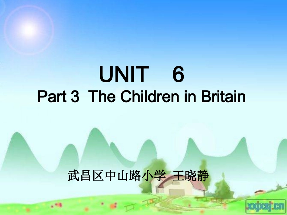 Friend课件_第1页