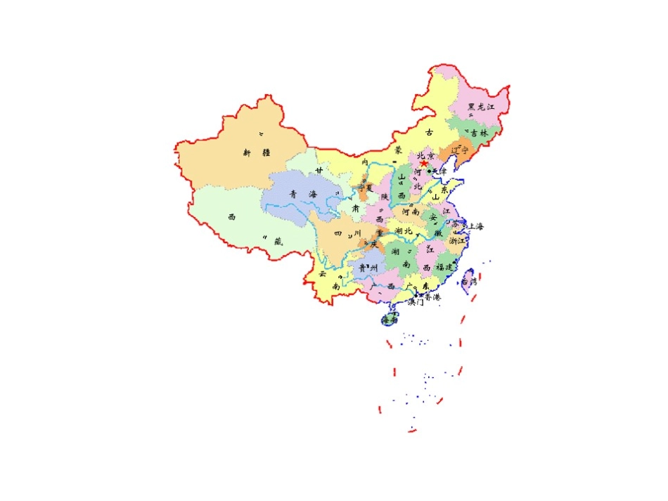葡萄沟-901736_第2页