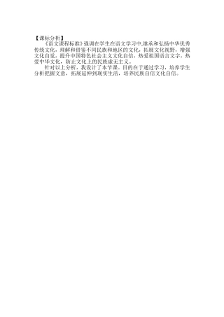 古希腊的石头