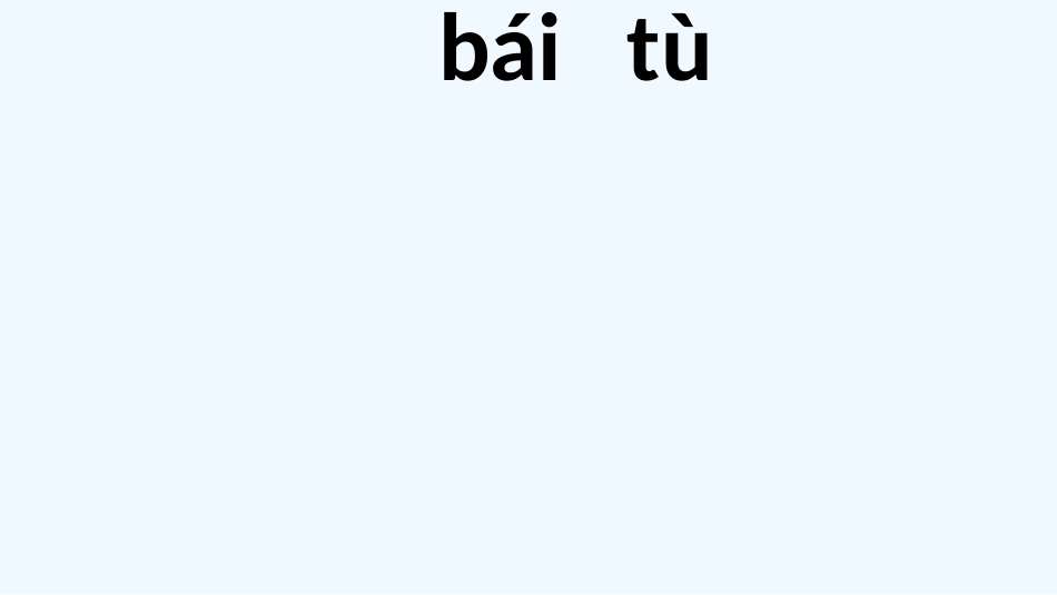 aieiui-(2)_第3页