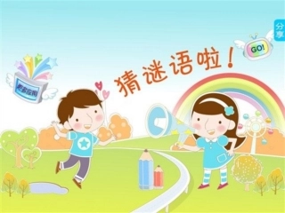 小小的船课件