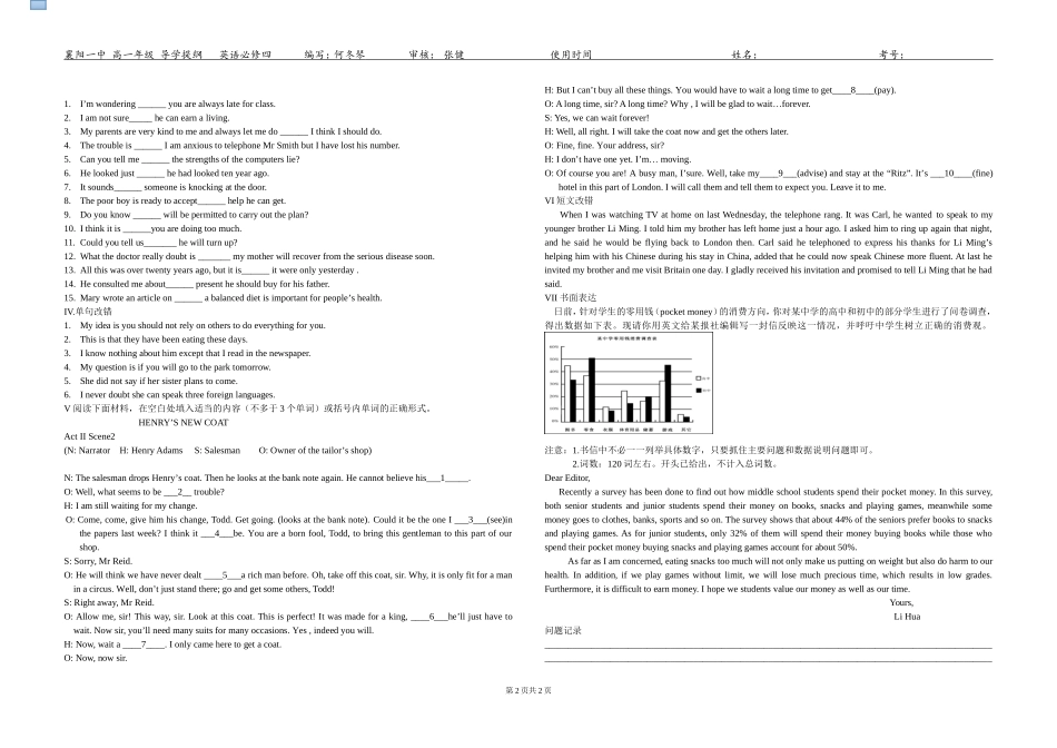 复习案B3U3_第2页