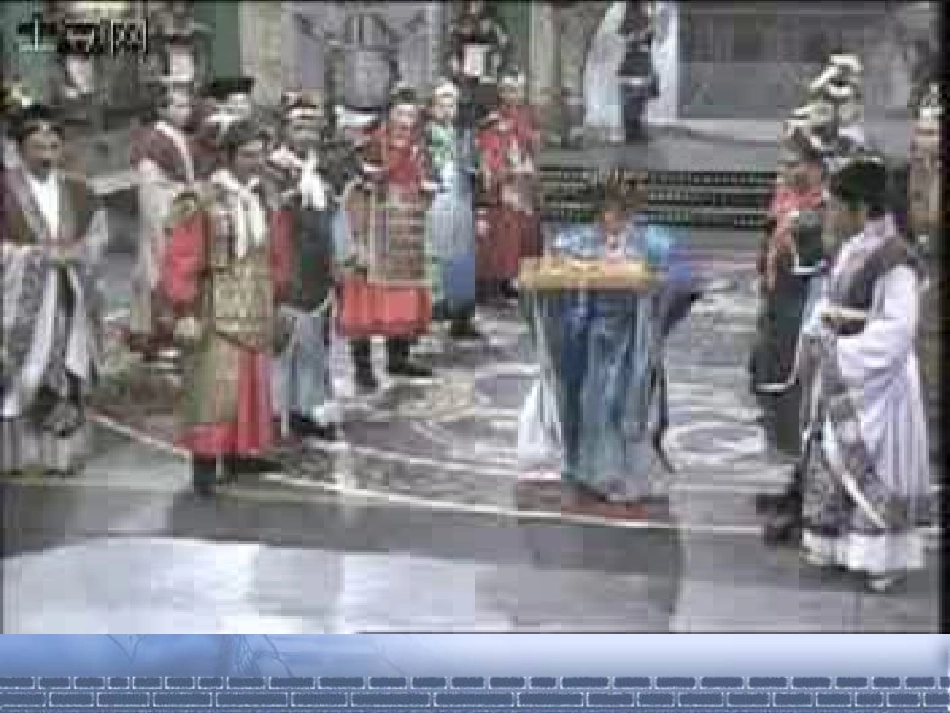 秦王扫六合4_第2页