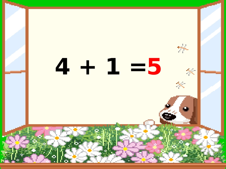 小学数学人教2011课标版一年级连加连减_第2页