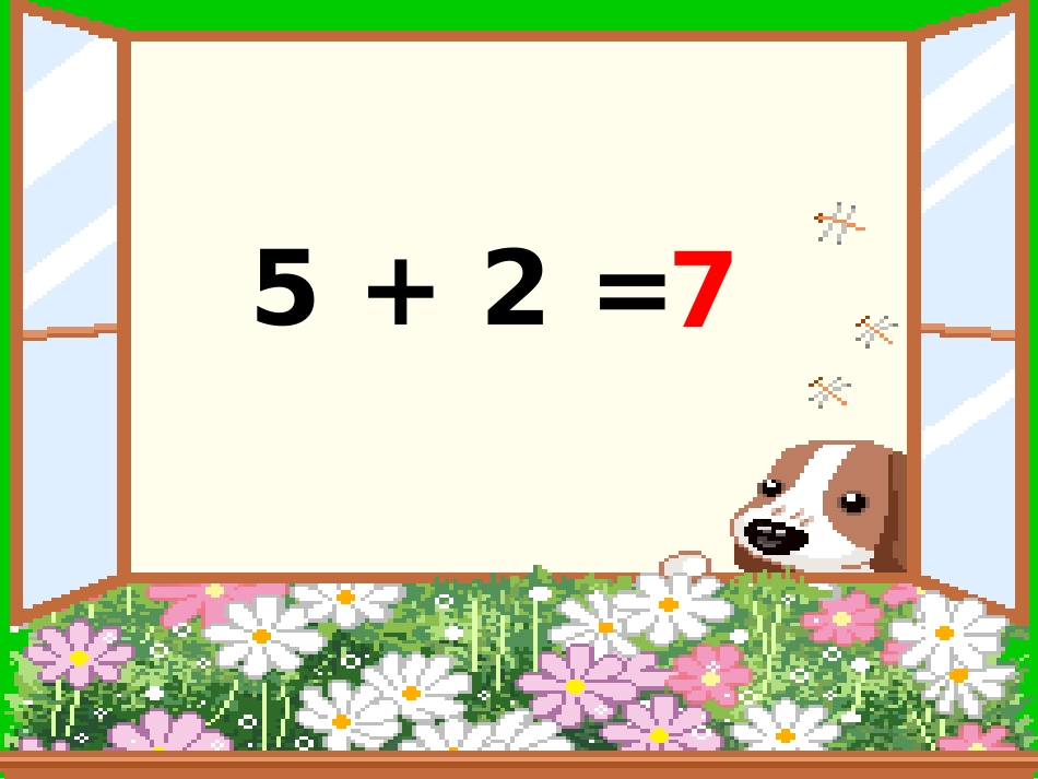 小学数学人教2011课标版一年级连加连减_第3页